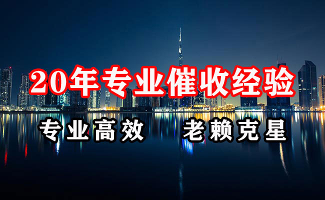 天桥追债公司