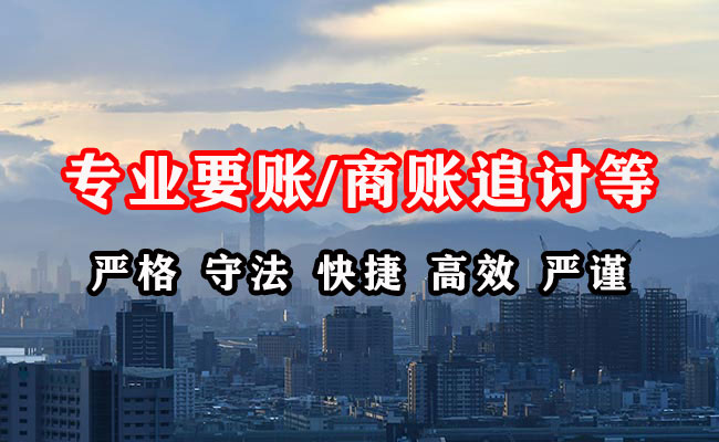 天桥追债公司